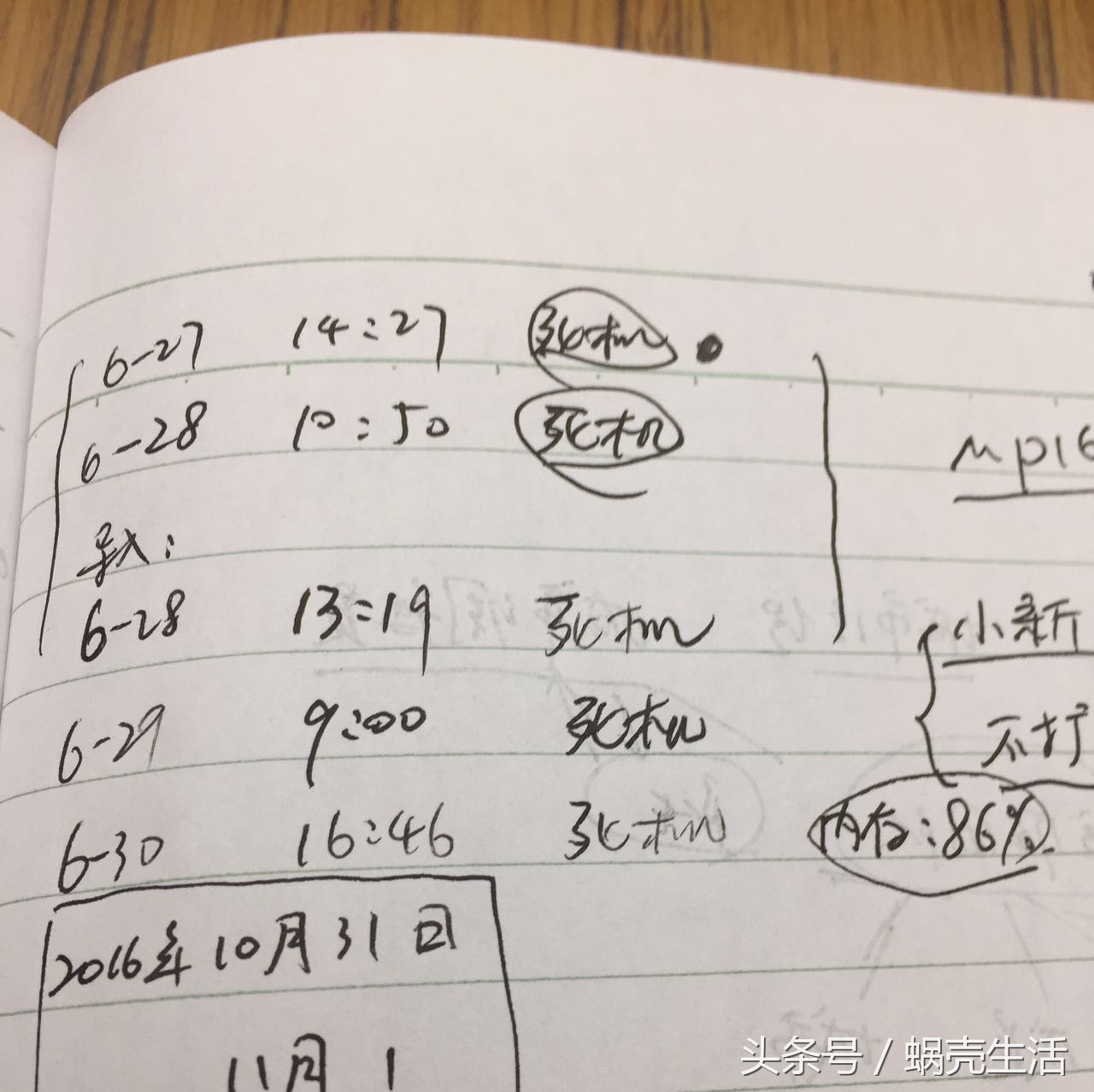 惠普星13air和联想小新pro13,联想小新air13pro怎么样