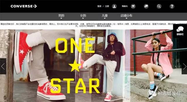 converselogo,匡威的logoconverse