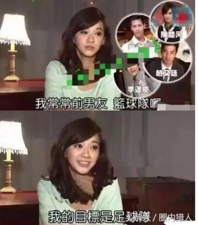 陈意涵第1任男友,陈意涵47个前男友完整版