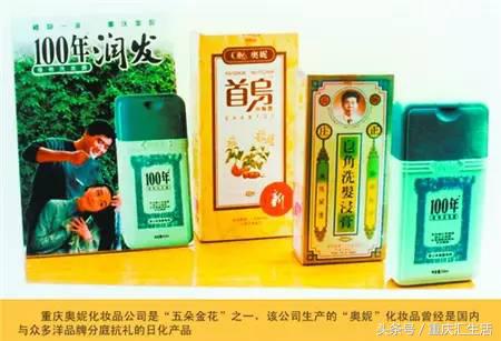 三峡牌子老电扇,三峡牌老式风扇