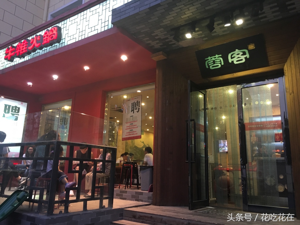 猪蹄牛杂火锅,大连牛杂火锅哪家好吃