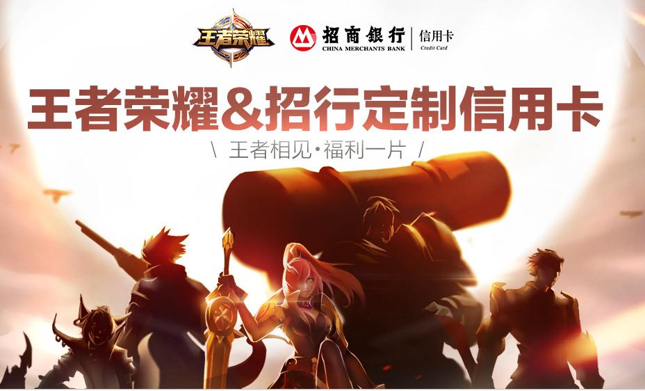 王者荣耀今日福利发的什么,王者荣耀现在优惠活动