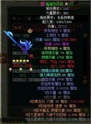 游戏玩家专访,玩家采访视频