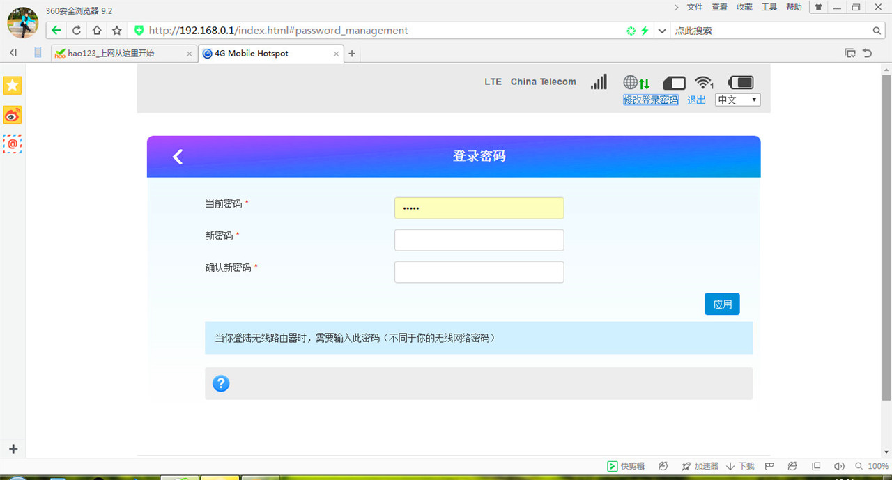 随身wifi和无线上网卡哪种好,无线随身WiFi上网卡推荐