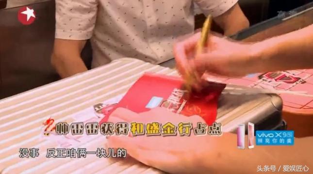 孙红雷综艺发飙,孙红雷事件处理