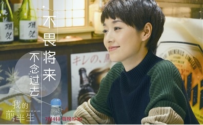 我的前半生子君跟谁在一起了,我的前半生子君被人抓住