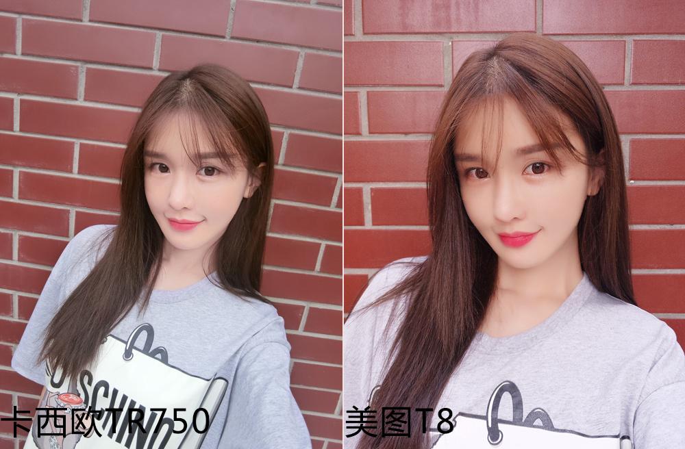 美图t8美图t8s,美图t8照片效果对比