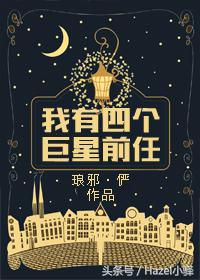 男主是花滑运动员的小说,男主是滑雪运动员小说