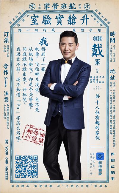 在机场搭讪女星,搭讪的场所是哪里