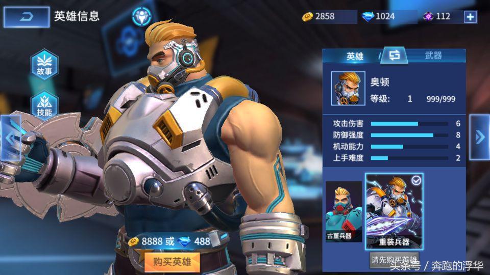 射击游戏英雄使命,英雄使命策略类游戏