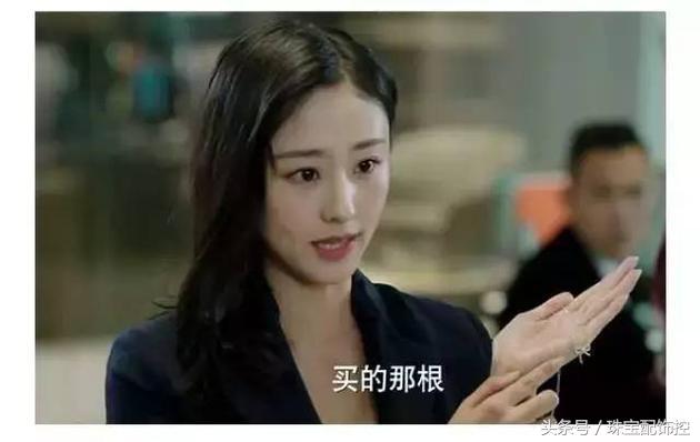 罗子君蒂芙尼,罗子君卡地亚