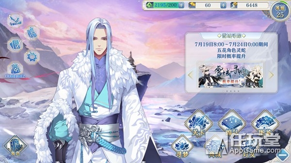 梦间集秋水剑,梦间集倚天剑灵犀搭配