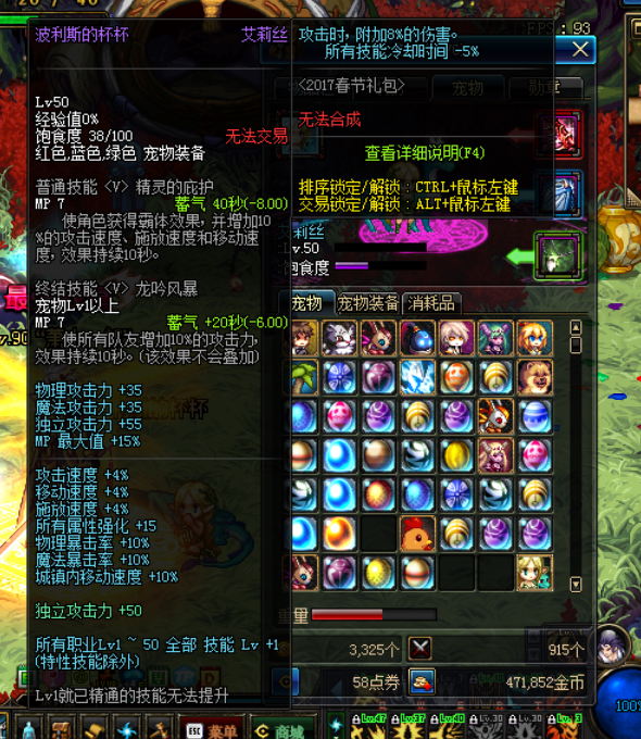 dnf现在的最强装备,dnf早期大佬