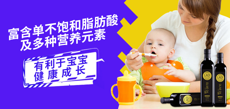 橄榄油和婴儿抚触油一样吗,橄榄油和妊娠油