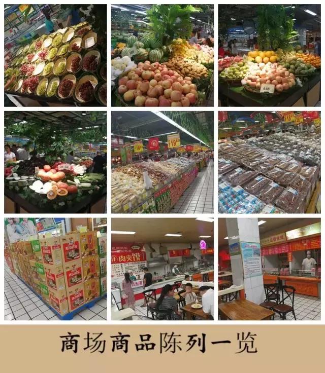 宝庆超市全国分布图,宝庆超市有限公司