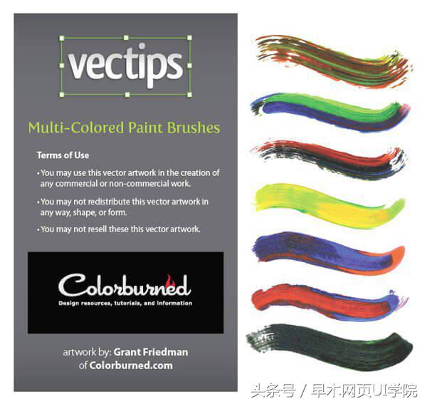 ai笔刷免费版,ai毛笔笔刷下载