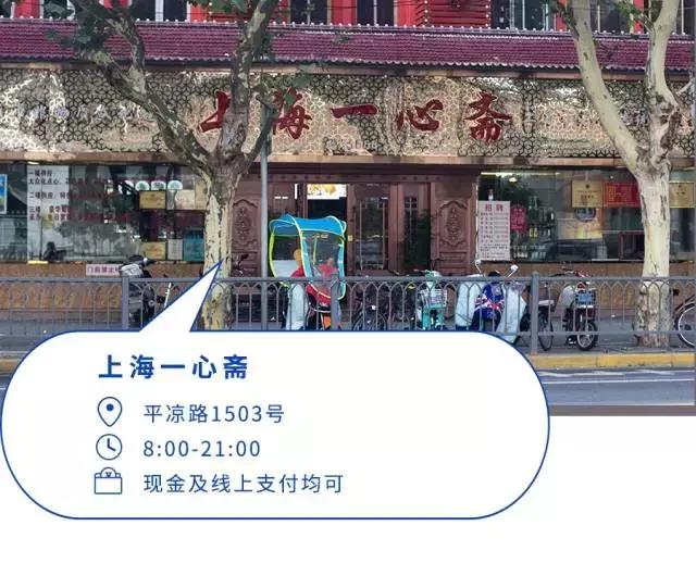 最好吃的冷面推荐,40度的天吃一碗麻辣烫