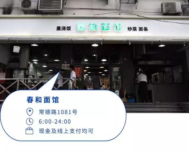 最好吃的冷面推荐,40度的天吃一碗麻辣烫