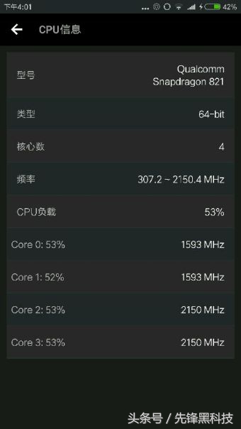 小米手机锁核解除,小米删除密码锁
