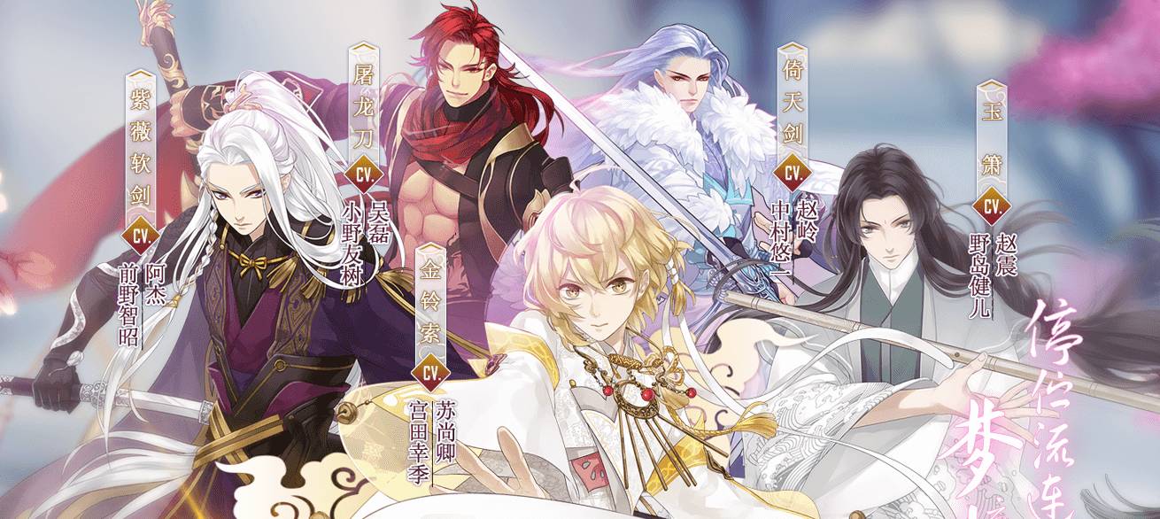 梦间集容易上手吗,梦间集