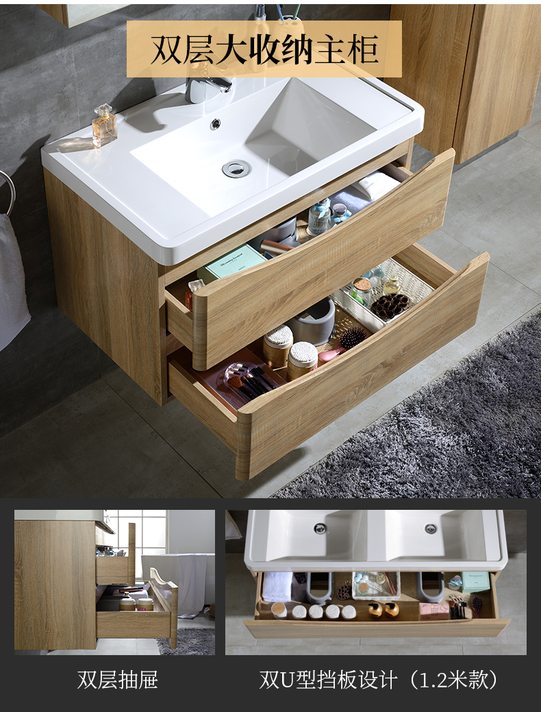 年轻人喜欢的浴室柜推荐,宜家家居浴室柜设计