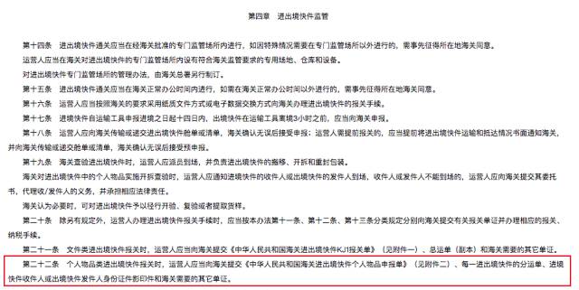 澳洲直邮发货要真实信息,澳洲直邮一般要几天