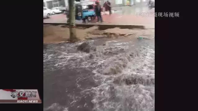 山西孝义暴雨的原因,山西孝义暴雨情况