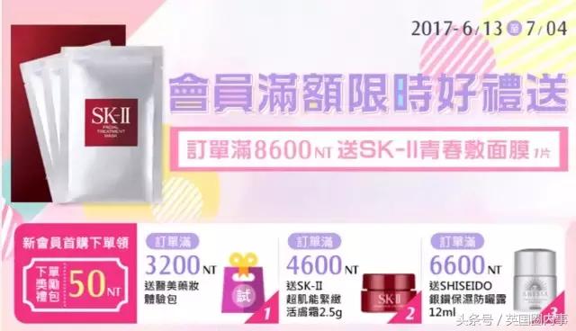 英国生活指南,生活指南购物