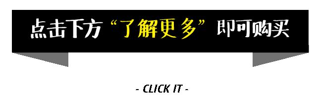 矮个子适合穿哪种高度的靴子,不会穿高粗跟高跟鞋怎么办