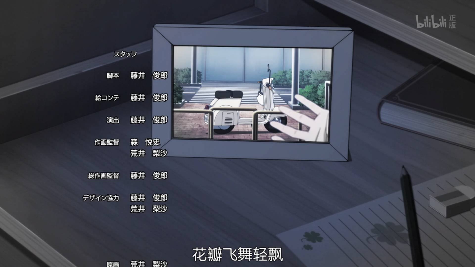 七月新番两集反转,七月新番刀剑神域