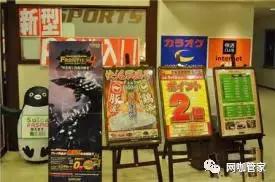 网鱼网咖经营模式,网咖怎么经营最好