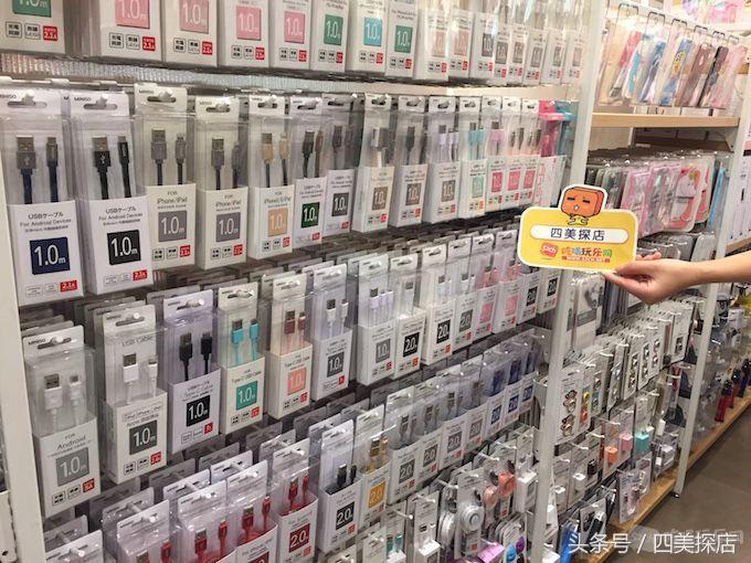 扒一扒“10元店”名创优品的真相，四美亲测推荐8款产品！5元的最划算~