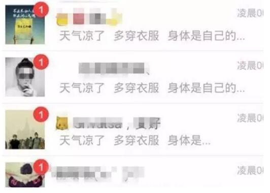 除了发信息还怎么测试被拉黑了,发消息测试是否被删除