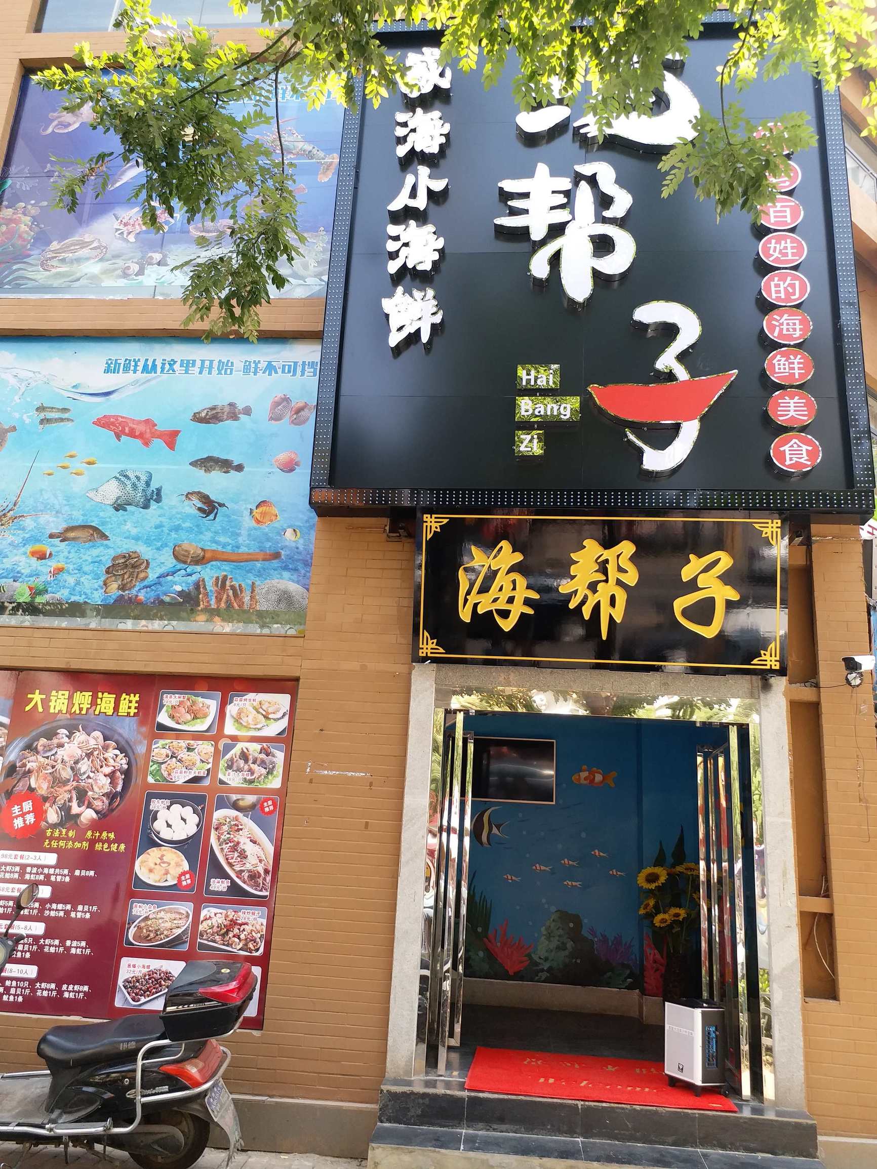 北方海边吃海鲜推荐,适合吃海鲜的地方推荐