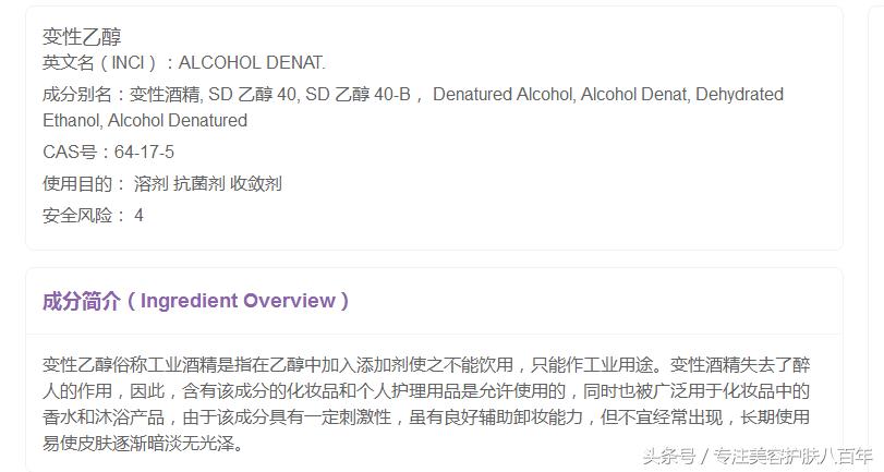 兰蔻粉水到底好不好用啊 (兰蔻大粉水到底好不好)