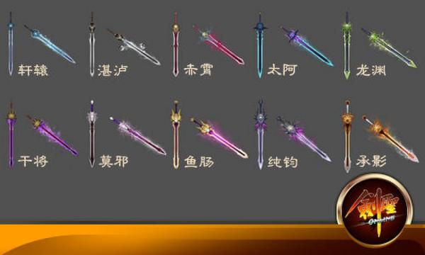 刀为什么比剑好用,刀和剑的优点和缺点分别在哪里