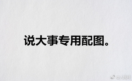8月1日起，河北将发生这些变化！石秦航线加密、学生公交卡开始年检、5项收费实行市场调节价等