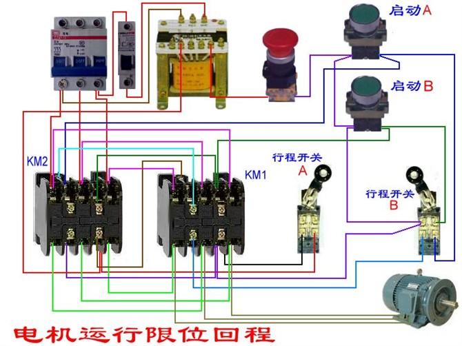 分励脱扣断路器与电表的接线图,断路器线圈与电表接线图