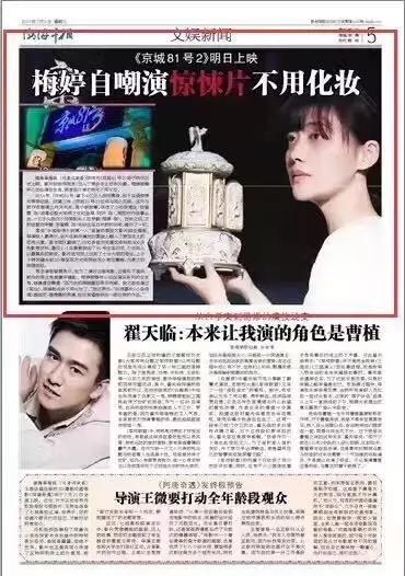 梅婷拿过什么奖,梅婷奖项