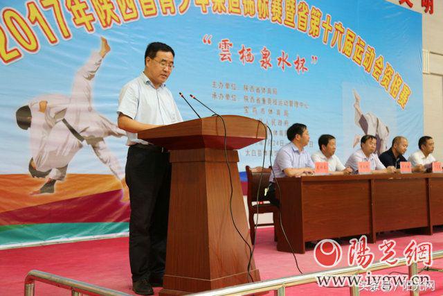 陕西柔道比赛有哪些,陕西省第十七届柔道比赛