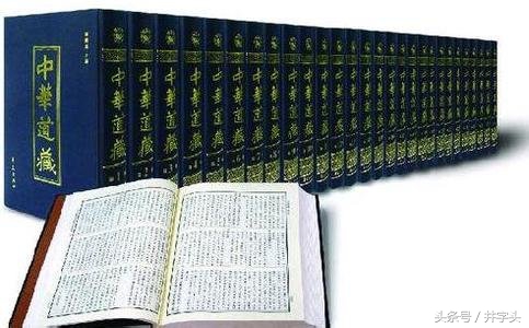 道经｜三皇密文，符印之秘术《三皇经》