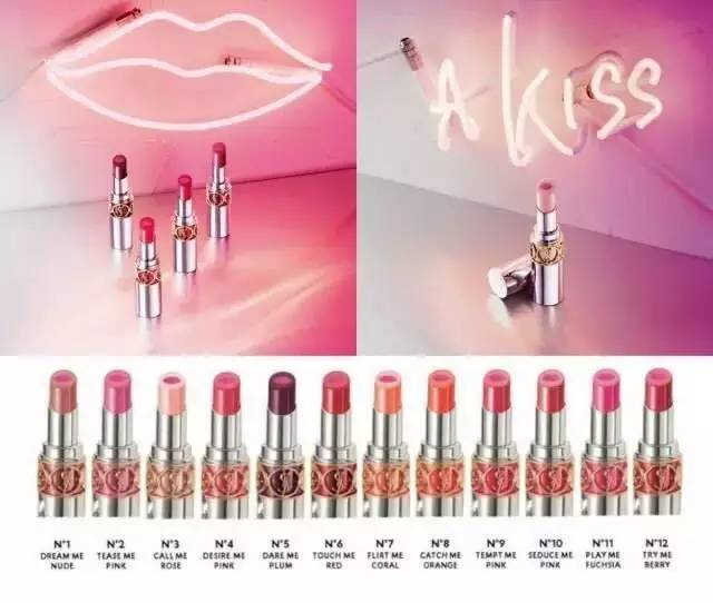 ysl银管夹心唇膏07,ysl夹心口红主打色