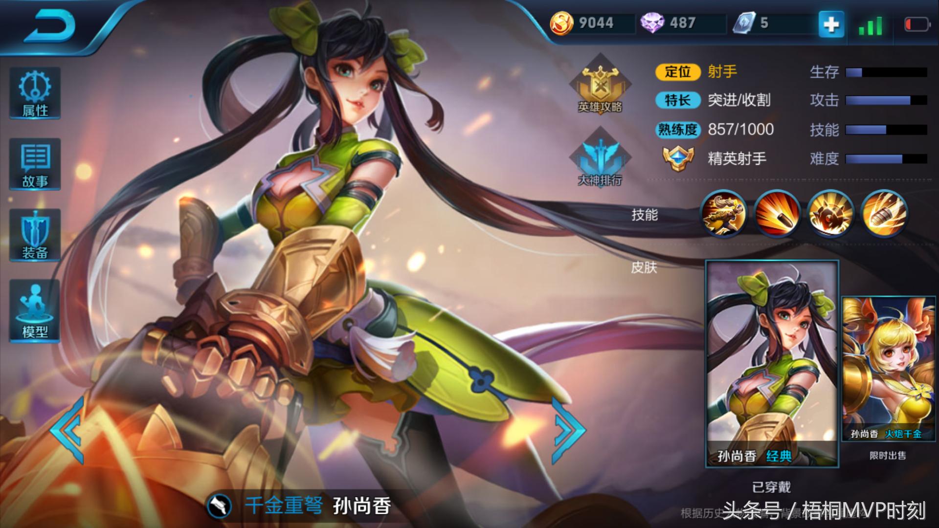 墨一炮和曹三刀哪个厉害,墨一炮和曹三刀