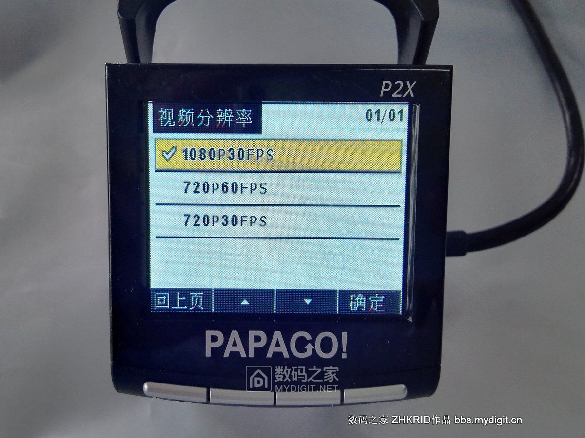 趴趴狗行车记录仪镜头拆解,零镜行车记录仪拆解评测