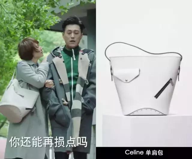 穿8万的鞋，背60万的包，怪不得罗子君会爱上贺涵