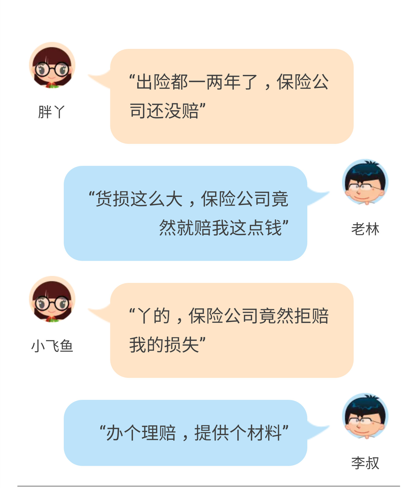 物流理赔流程和注意事项,货运理赔常识