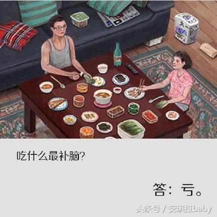 朋友之上爱情未满怎样高情商回复,高情商回复友谊的小船