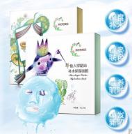 众人拾柴火焰高齐心合力团结一致,众人拾柴火焰高众人泼水