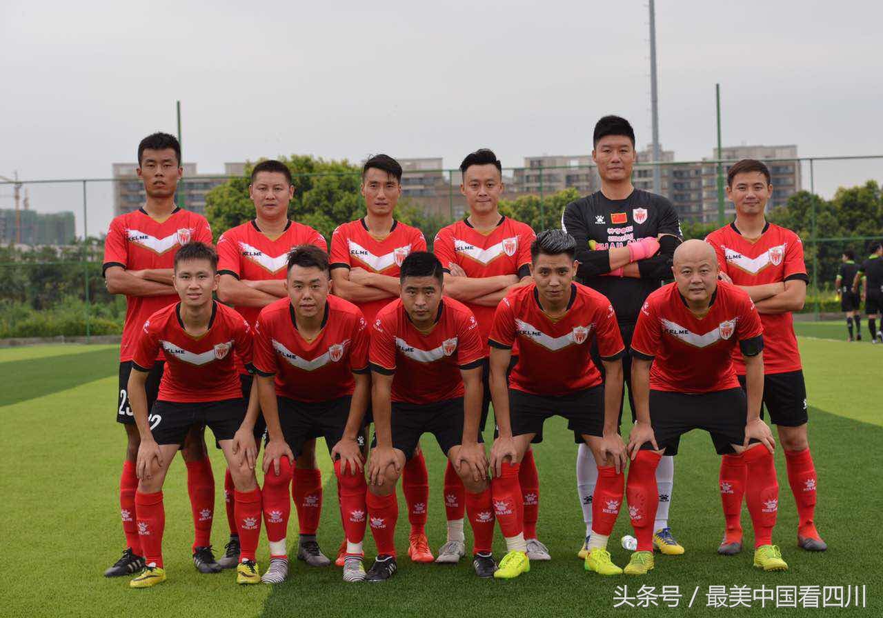 川渝邀请赛足球,川渝足球对抗赛