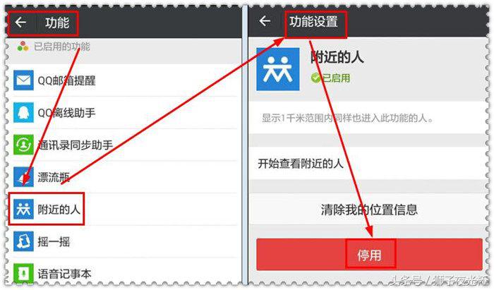 苹果手机微信滑动卡顿怎么解决,苹果手机用微信卡顿怎么解决